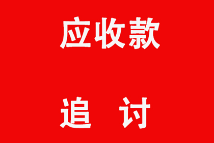 欠款者如何面对法院判决？